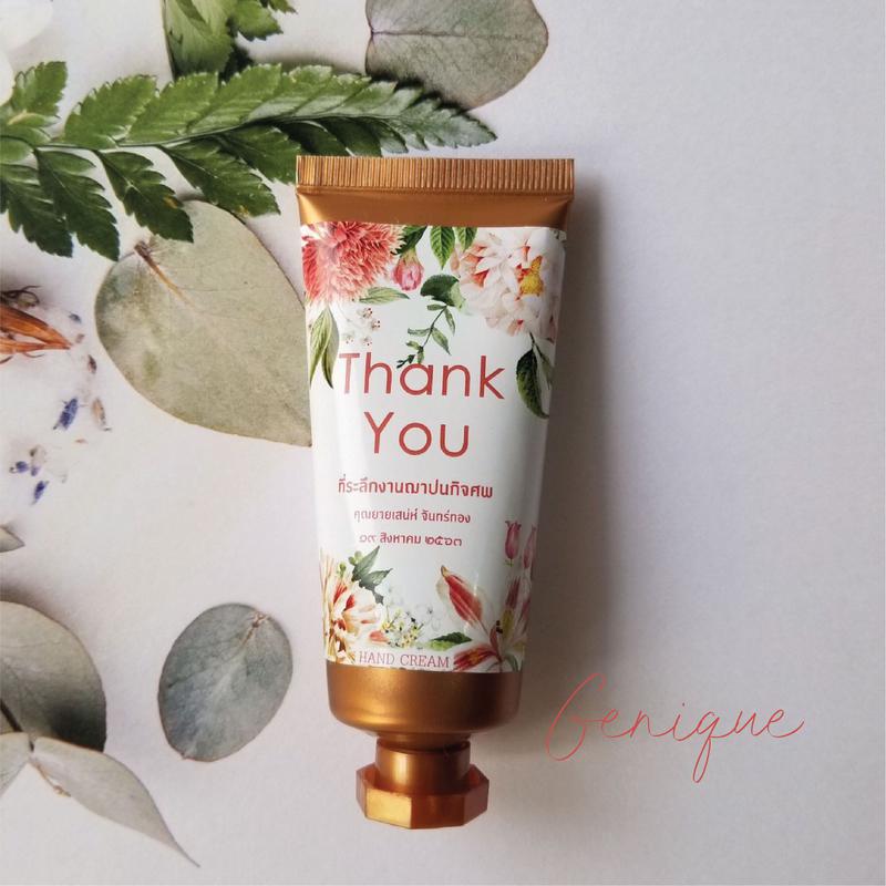 Nourishing hand cream  35 ml. หลอดละ 39 