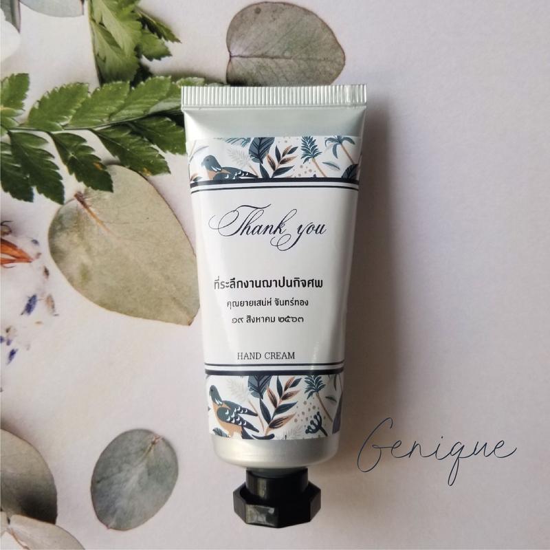 Nourishing hand cream  35 ml. หลอดละ 39 